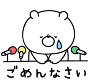 すず