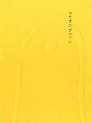 すず