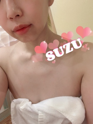 すず