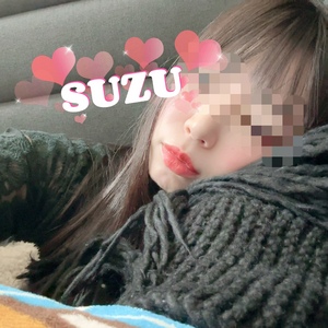 すず