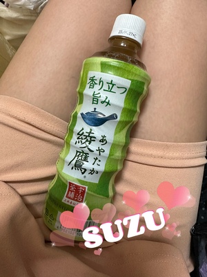 すず