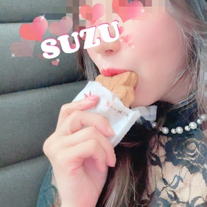 すず