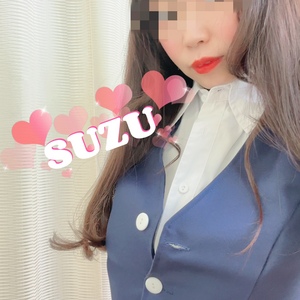 すず