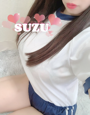 すず