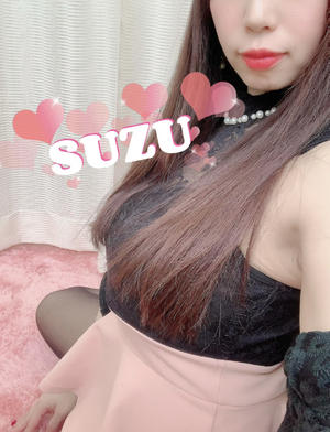 すず