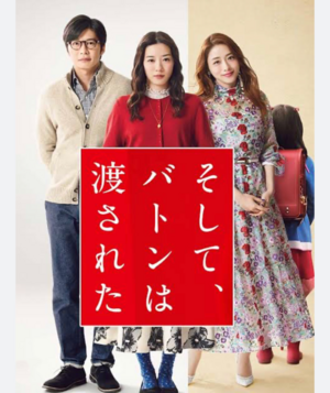 すず