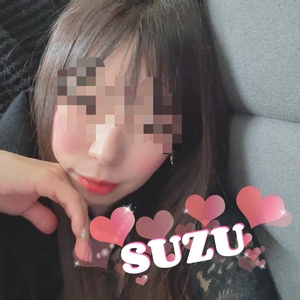 すず