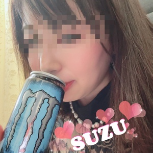 すず
