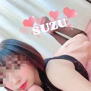 すず