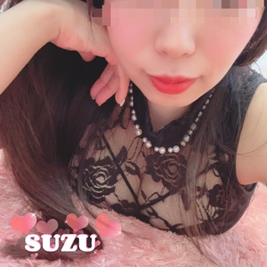 すず