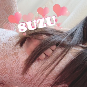 すず