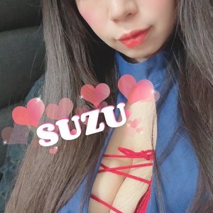 すず