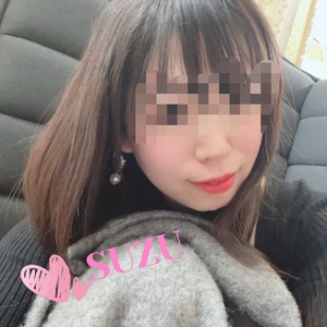 すず