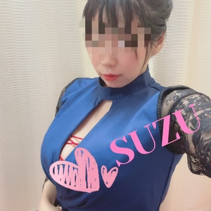 すず