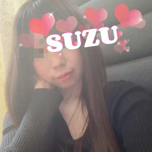 すず