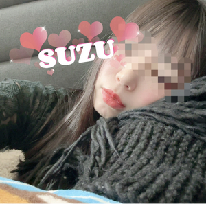 すず
