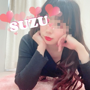 すず