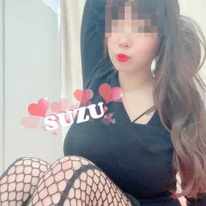 すず