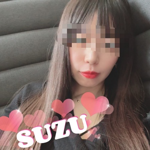すず