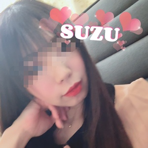 すず