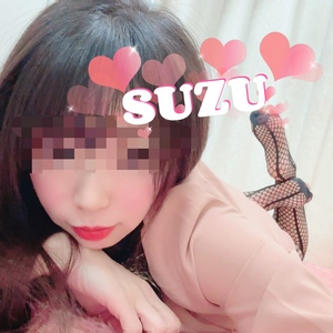 すず