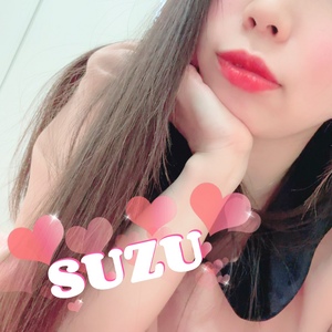 すず