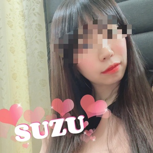 すず