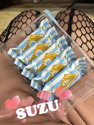 すず