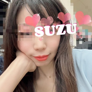 すず