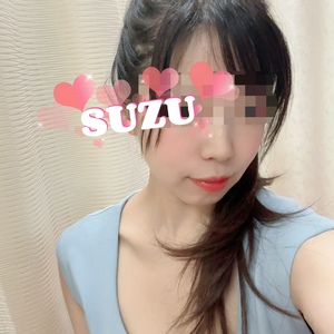 すず