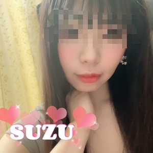 すず