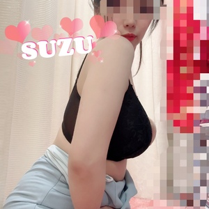 すず