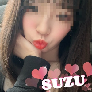 すず