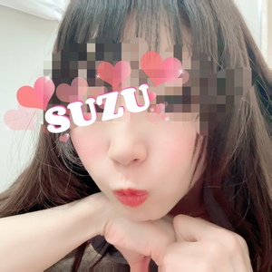 すず