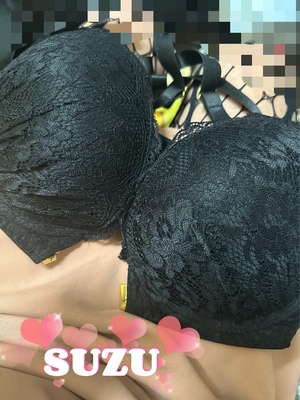 すず