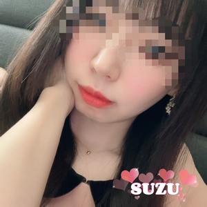 すず