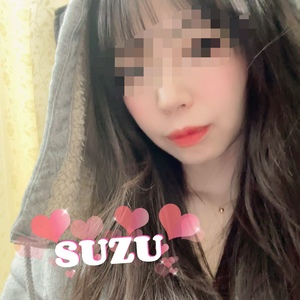 すず