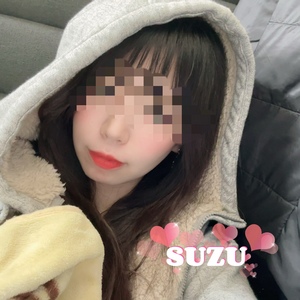 すず