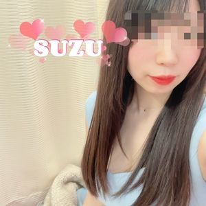 すず