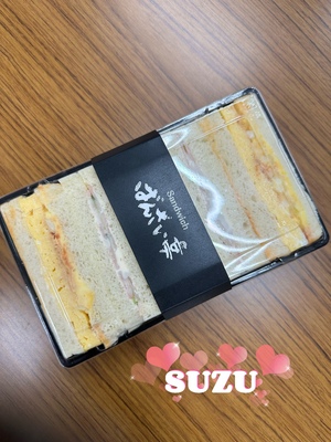 すず