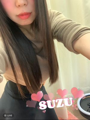 すず