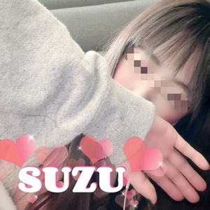 すず