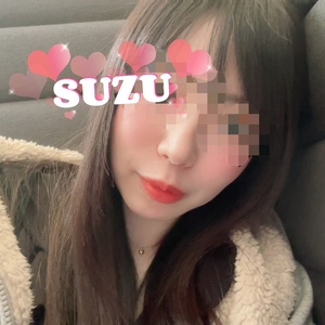 すず