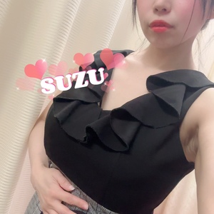 すず