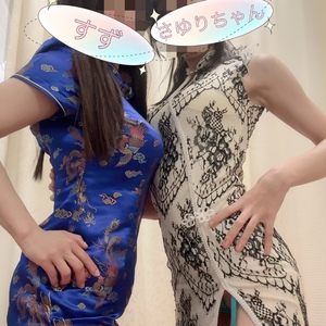 すず