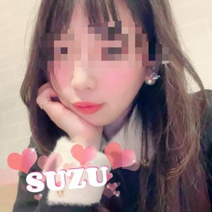 すず