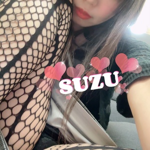 すず