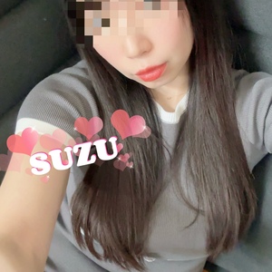 すず