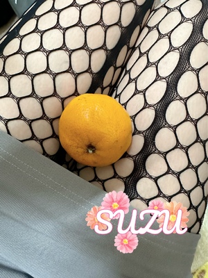 すず