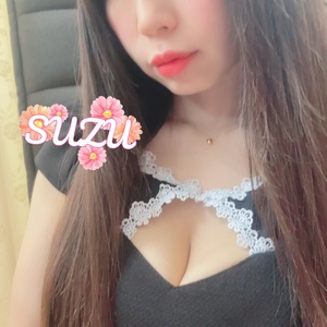 すず